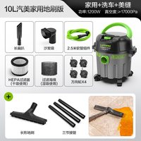 绿田吸尘器家用大吸力小型强力大功率洗车店美缝保洁吸尘机