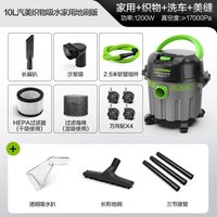 绿田吸尘器家用大吸力小型强力大功率洗车店美缝保洁吸尘机