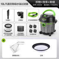 绿田吸尘器家用大吸力小型强力大功率洗车店美缝保洁吸尘机