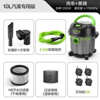 绿田吸尘器家用大吸力小型强力大功率洗车店美缝保洁吸尘机