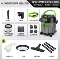 绿田吸尘器家用大吸力小型强力大功率洗车店美缝保洁吸尘机