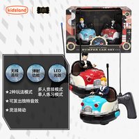 SHARPER IMAGE 1212020191 遥控碰碰车套装（官方标配）