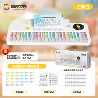 知识花园 286-2 彩虹电子琴 37键儿童初学者钢琴