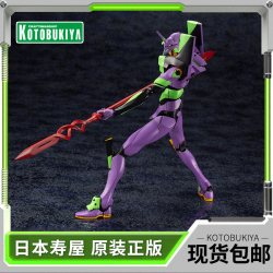 寿屋 新世纪福音战士 KP618X 初号机与卡西乌斯之枪 拼装模型
