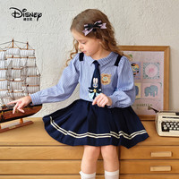 迪士尼(Disney)朱迪兔子警官女童套装2026春秋季洋气条纹衬衫百褶裙套装 蓝色 均码 120cm