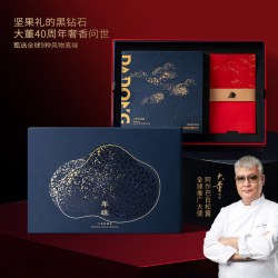 董到家 大董 年味礼盒礼享集2165g （黑珍珠腊味糕点礼）