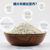 过湾东北糯米2.58kg 五谷杂粮春节糕点糯米粉原料粘米粥米