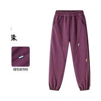 BoBDoG巴布豆卡乐儿童裤子男女童束脚裤2025夏季长裤百搭休闲运动裤宽松中大童 凝夜紫 170
