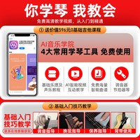 卡普马 A1全单吉他民谣卡马卡农官方旗舰店正品进阶A1S木吉它