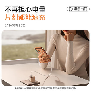ANKER安克×黑神话45W常规IP+【45W屏显安心充，智能识别苹果17/iPhone17系】充电器头氮化镓超低温快充 【45W安心充常规款-白】专充苹果17全系|氮化镓