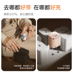 安克 ×黑神话45W常规IP+充电器头氮化镓超低温快充