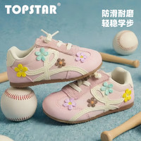 TOPSTAR童鞋儿童跑步鞋2026年春季女童花朵休闲鞋男童防泼水德训鞋 粉色 22 内长14.0cm 