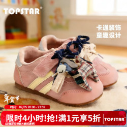 TOPSTAR 儿童运动鞋女童2026年春季新款板鞋 粉色