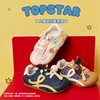 TOPSTAR 儿童跑步鞋 春季女童花朵休闲鞋男童防泼水德训鞋