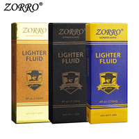 ZORRO 佐罗 高品质防风煤油打火机 男士用