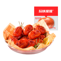 玩铁猩猩脆皮肉粒肠即食鸡胸肉枣肠轻食代餐零食休闲食品开袋即食40g*20袋 【原味】肉粒肠20袋800g