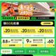 京东黑色星期五会场 领取3张200-20优惠券 今晚20点开始可以领取并使用