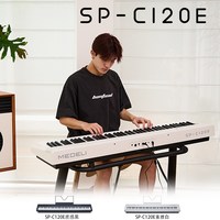 美得理 Medeli 美得理 SP-C120E 电钢琴 88键（质感黑，单琴体）