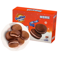 鲜尝厚买 雪绒蛋糕88g 早餐点心夹心蛋糕面包西式糕点休闲下午茶