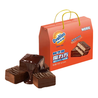 鲜尝厚买阿华田巧克力涂层蛋糕718g可可味夹心早餐零食点心小吃糕点礼盒