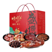 旺川红四川腊肉五花腊肉礼盒四川成都特产年货端午礼盒 3000g 盛情腊礼礼盒