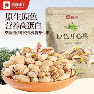  BESTORE/良品铺子 无漂白 开心果