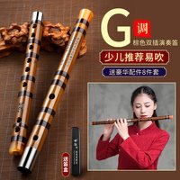 迪海 专业演奏苦竹笛子初学竹笛套笛精制专业成人考级入门横笛乐器