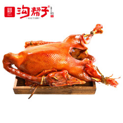 沟帮子 熏大鹅1500g 冷藏熟食 老式烧鹅 源头直发