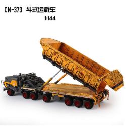 Future Brothers 未来兄弟 流浪地球系列 629001 斗式运载车模型 1:144