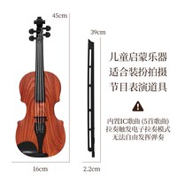 考拉日记 FDE36027 仿真木纹小提琴玩具模型（45cm）