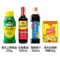 海天 0脂 海鲜捞汁套装+生抽+蚝油+鸡精