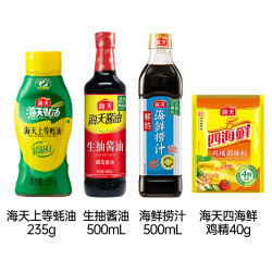 海天 0脂 海鲜捞汁套装+生抽+蚝油+鸡精