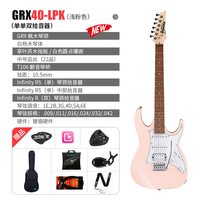 Ibanez GRX40 GRX70QA 电吉他（专业入门级初学者套装）