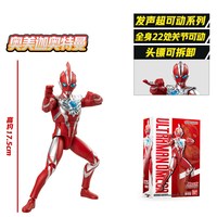 奥特曼 奥特发声超可动系列 BANC80141 奥美迦奥特曼人偶（发声）