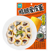 优形 沙拉鸡胸肉开袋即食鸡排丸子鸡肉肠(超多口味任选10件）