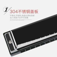 嘉德瑞 Q2405 复音口琴 (亮黑色 24孔 C调 初学入门)