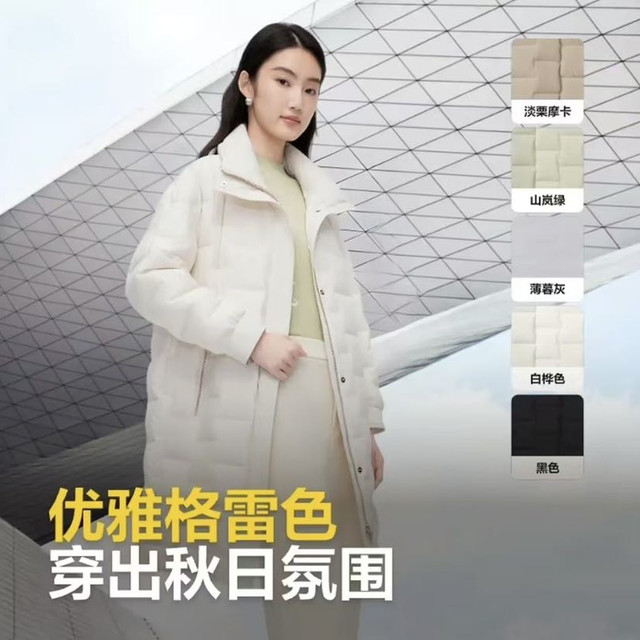 年货大集：波司登 90%鹅绒新中式绗格中长款轻薄羽绒服 B40134164