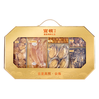 官栈 花胶菌菇海鲜礼盒 400g 鳕鱼胶60g+鲍鱼104g+元贝40g+姬松茸45g+鹿茸菇81g+猴头菇70g