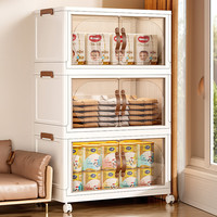 美煮妇 多层折叠收纳柜 塑料 45cm宽 4层