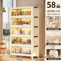 美煮妇 收纳箱 58cm面宽5层 (58*30*120cm) 透色