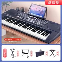 美科 2089 61键电子琴（专业基础版）