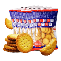 积士佳饼干零食 奶香咸味老式怀旧特产食品 粤式下午茶早餐解馋点心手信 日式饼干100g*6袋