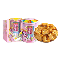 积士佳饼干零食 奶香咸味老式怀旧特产食品 粤式下午茶早餐解馋点心手信 旋转星座音乐盒130g字母饼干*1罐