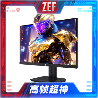 泰坦军团 P2512S+ 24.5英寸 FAST IPS 2K 275Hz高刷 HDR400 HDMI2.1 电竞显示器 低蓝光DC调光