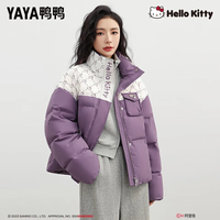 鸭鸭(YAYA)【Holle Kitty联名】短款撞色羽绒服女装冬季新款面包服撞色外套