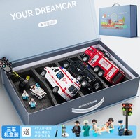 隽诺 6301A 消防车玩具礼盒（消防救援队/礼盒装）