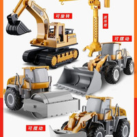 创宁 熊太宝 520 工程车玩具套装（超大号关节可动4只装送塔吊）