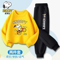 史努比圆领卫衣套装男童潮流帅气衣服时尚休闲男孩中大童春秋薄款