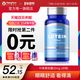 PipingRock 朴诺 叶黄素20mg胶囊 180粒*2件 眼部保健品