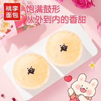  桃李 饱腹 豆沙夹心面包